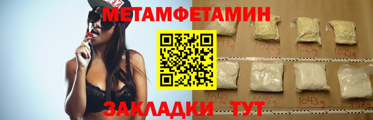 Амфетамин  Amphetamine  Вход с VPN  Amphetamine 97%  Киров 