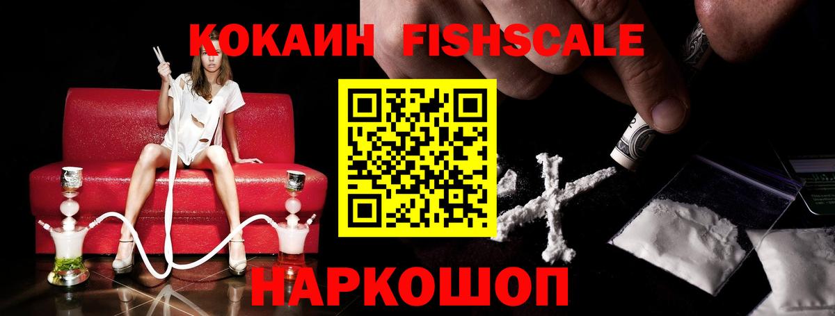 Кокаин 98%  КОКАИН Боливия  Вход с VPN  купить закладку  Киров 
