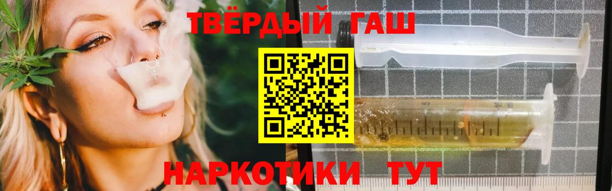 Киров  Гашиш Cannabis  ГАШ  Вход с VPN 