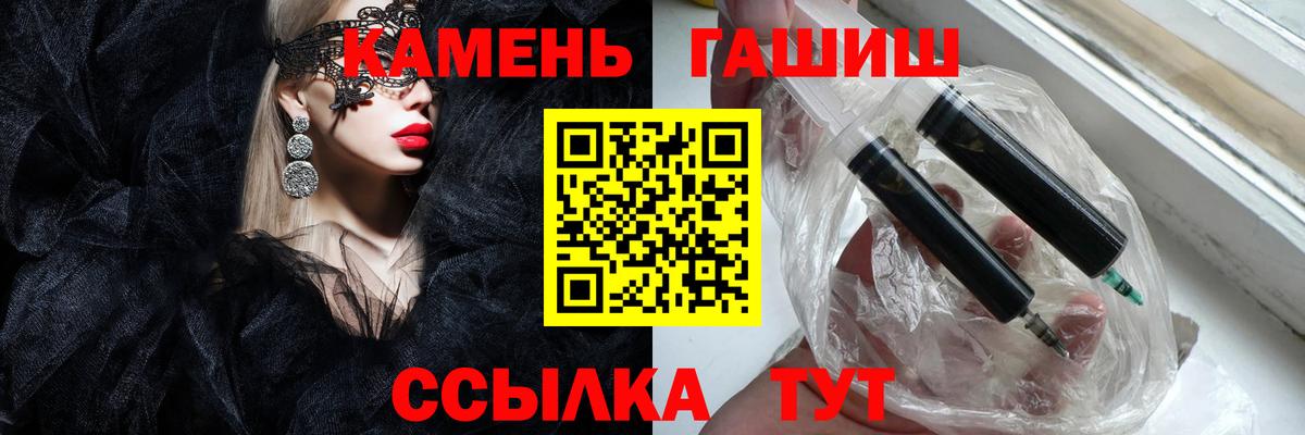 ГАШ гашик Киров