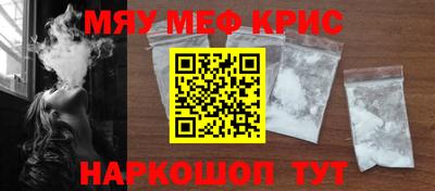синтетический гашиш Гагарин