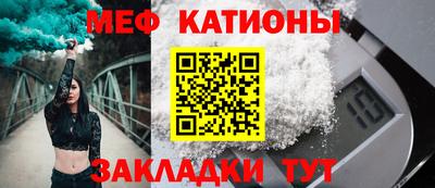 метамфетамин Гатчина