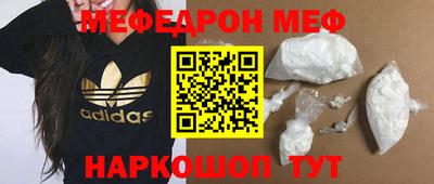 синтетический гашиш Гагарин