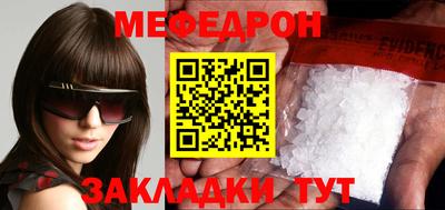 метамфетамин Гатчина