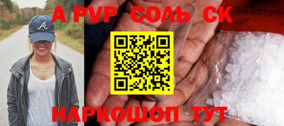 метамфетамин Гатчина