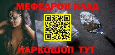 метамфетамин Гатчина