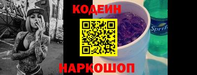 синтетический гашиш Гагарин
