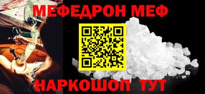 метамфетамин Гатчина