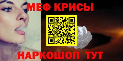 синтетический гашиш Гагарин