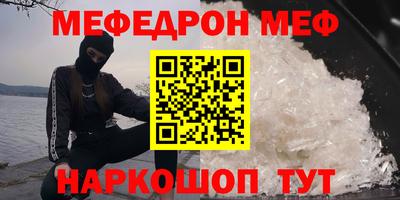 метамфетамин Гатчина