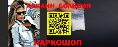 синтетический гашиш Гагарин