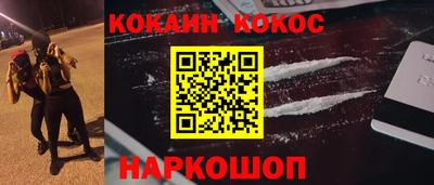 синтетический гашиш Гагарин