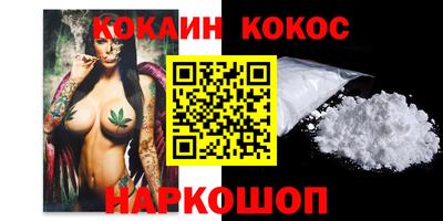 метамфетамин Гатчина