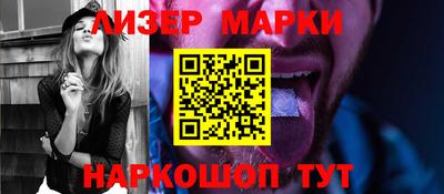 синтетический гашиш Гагарин