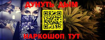 синтетический гашиш Гагарин