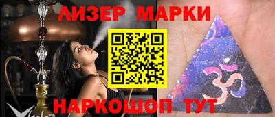 синтетический гашиш Гагарин