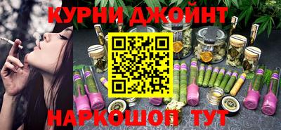 синтетический гашиш Гагарин