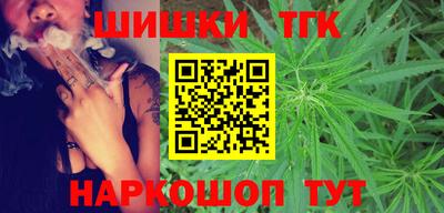 синтетический гашиш Гагарин