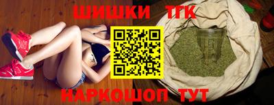 метамфетамин Гатчина