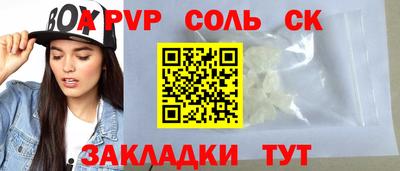 индика Гай