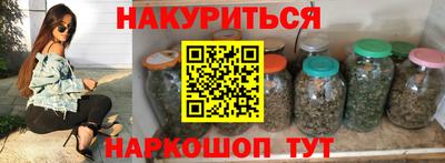 метамфетамин Гатчина