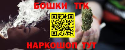 метамфетамин Гатчина