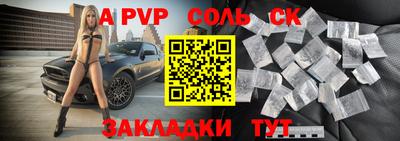 синтетический гашиш Гагарин