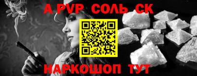 метамфетамин Гатчина