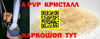 метамфетамин Гатчина