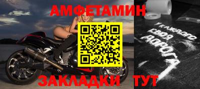 синтетический гашиш Гагарин