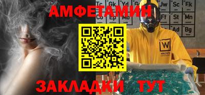 метамфетамин Гатчина