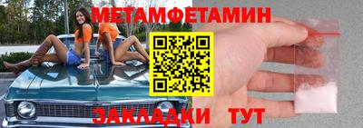 синтетический гашиш Гагарин