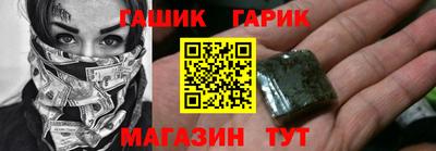 индика Гай