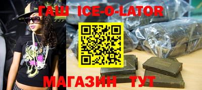 метамфетамин Гатчина