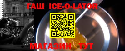 синтетический гашиш Гагарин