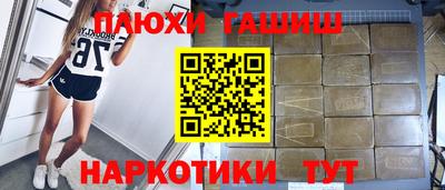 индика Гай