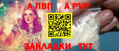 синтетический гашиш Гагарин