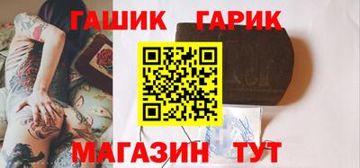 метамфетамин Гатчина