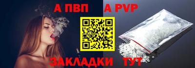 синтетический гашиш Гагарин