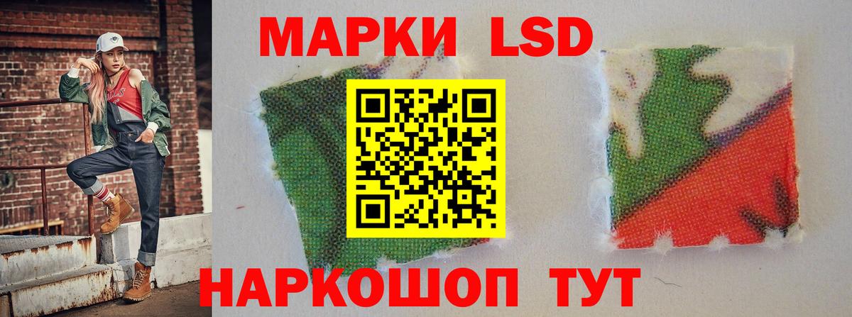 ЛСД экстази кислота Киров