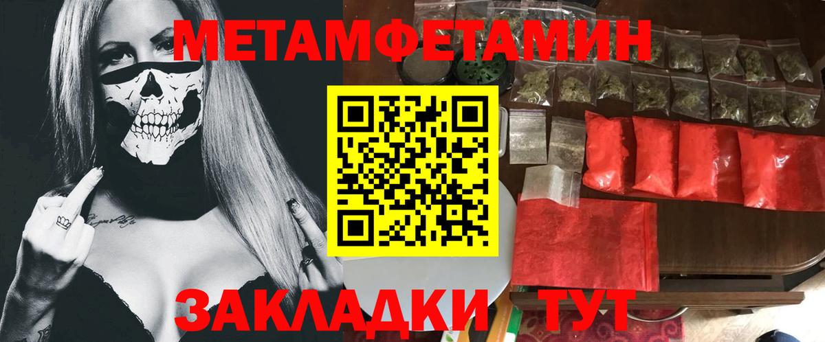 Киров  Cocaine  Вход с VPN  Меф кристаллы  Конопля  ГАШ  Марихуана 