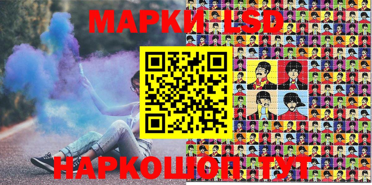 Марки NBOMe 1,5мг Киров