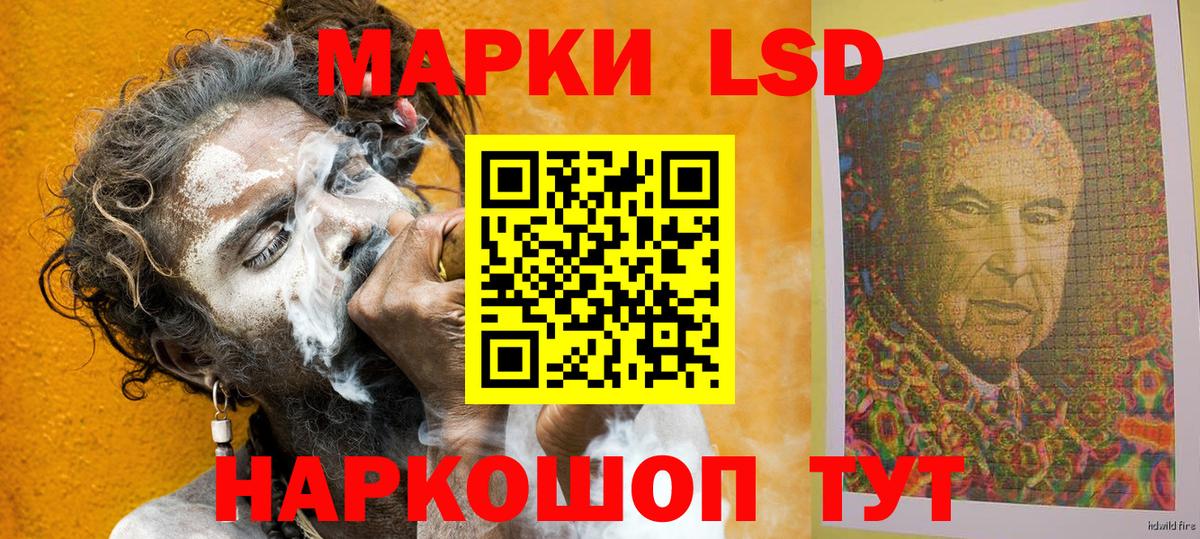 Марки NBOMe 1500мкг  Марки NBOMe 1500мкг  Киров  Вход с VPN 