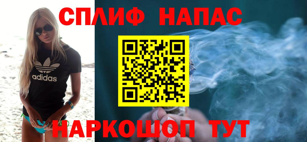 Конопля конопля  Вход с VPN  Киров  Марихуана Amnesia 